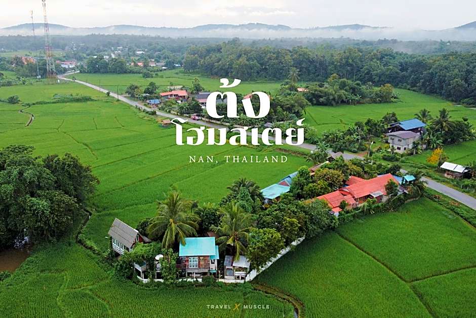Tung Bed and Breakfast (Tung Homestay)