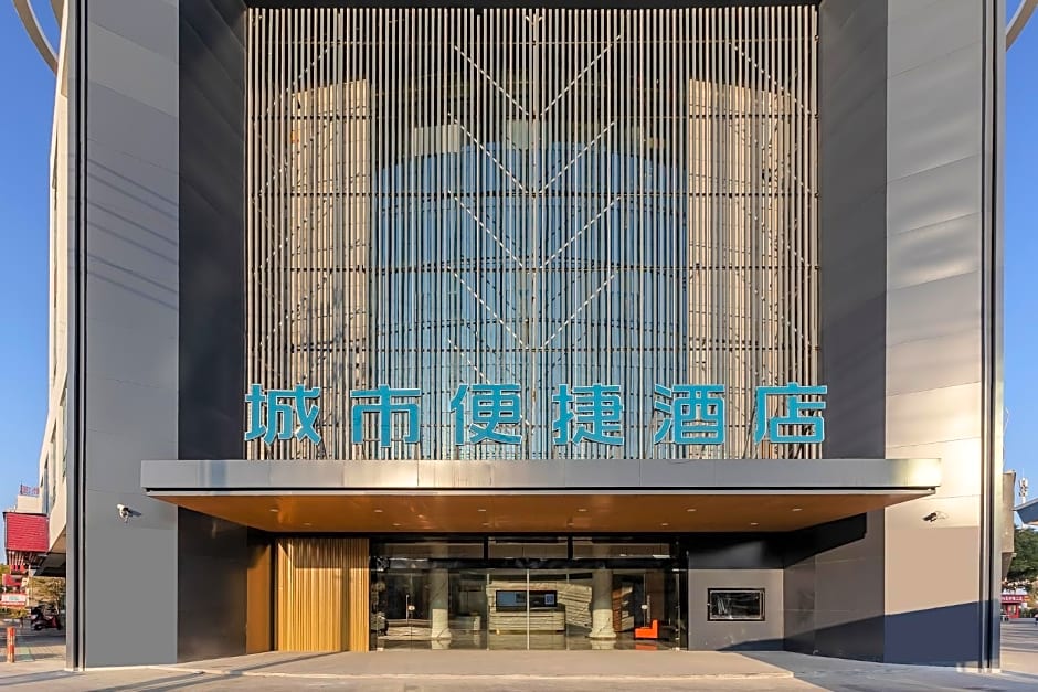 City Comfort Inn Xuancheng Guangde Development Zone