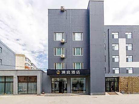 Lanting Hotel (Hohhot Railway Station)