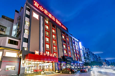 ibis Hotel Guilin Railway Station