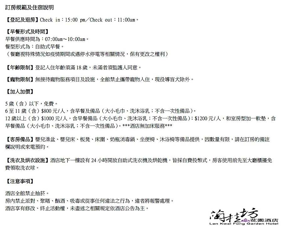 Lan Kwai Fong Garden Hotel 