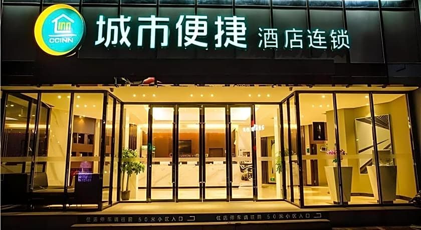 City Comfort Inn Wuzhou Bus Station