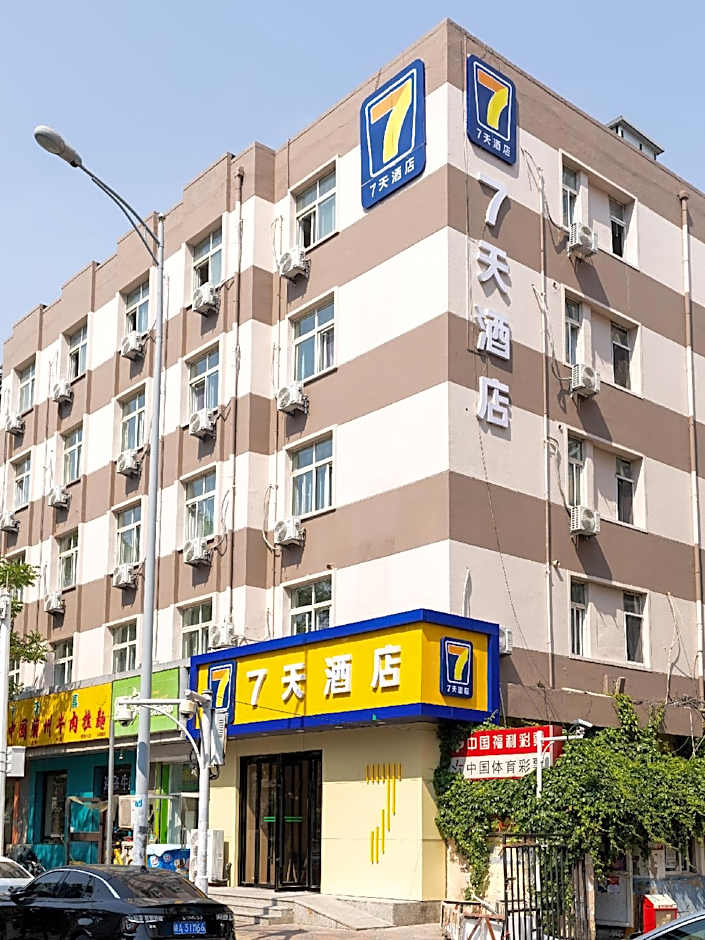 7 Days Inn Tianjin Anshan West Road Tianjin University