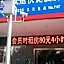 Hanting Hotel Guangzhou Sanyuanli Metro Station
