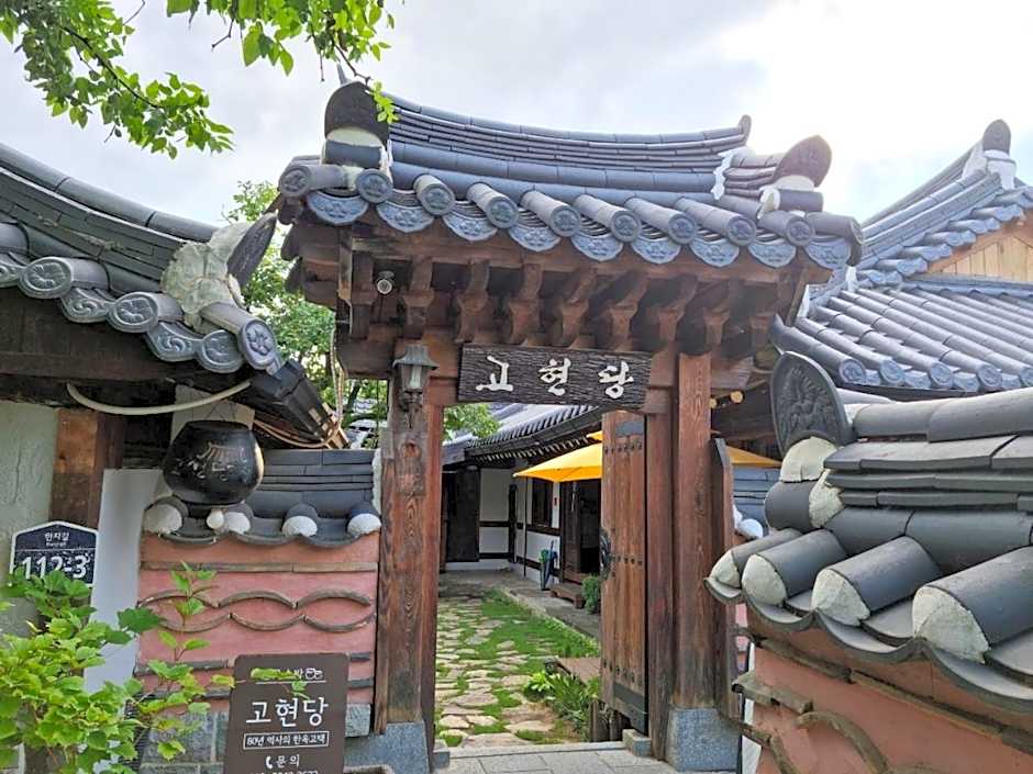 Gohyundang