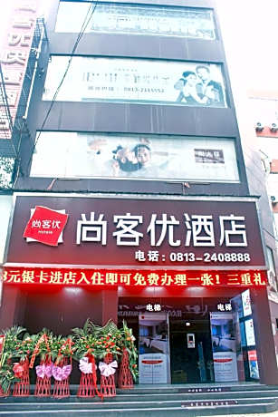 Thank Inn Hotel Sichuan Zigong Ziliujing District Wuxing Street