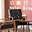 Hotel Brown - Chihkan Branch
