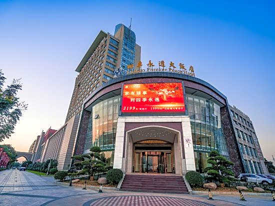 Luotuo Forever Peace Hotel