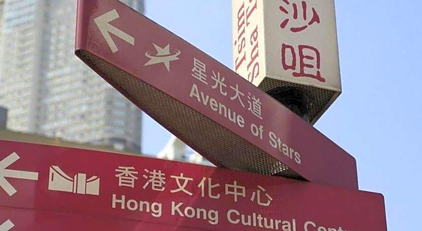 Comfort Guest House E