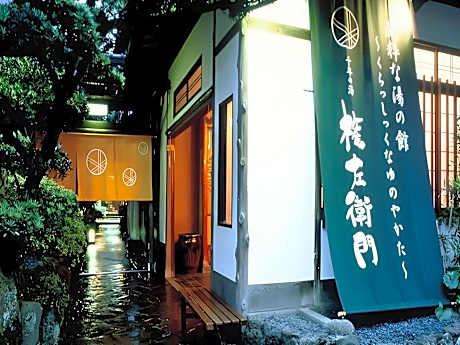 Sennen no yu Gonzaemon Ryokan