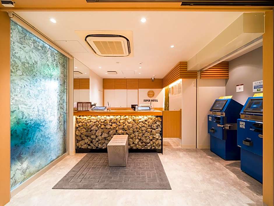 Super Hotel Takamatsu Tamachi