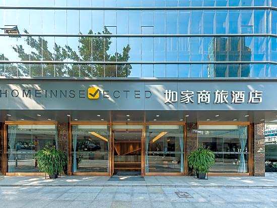 Homeinn Selected(Guangzhou Yantang subway station)