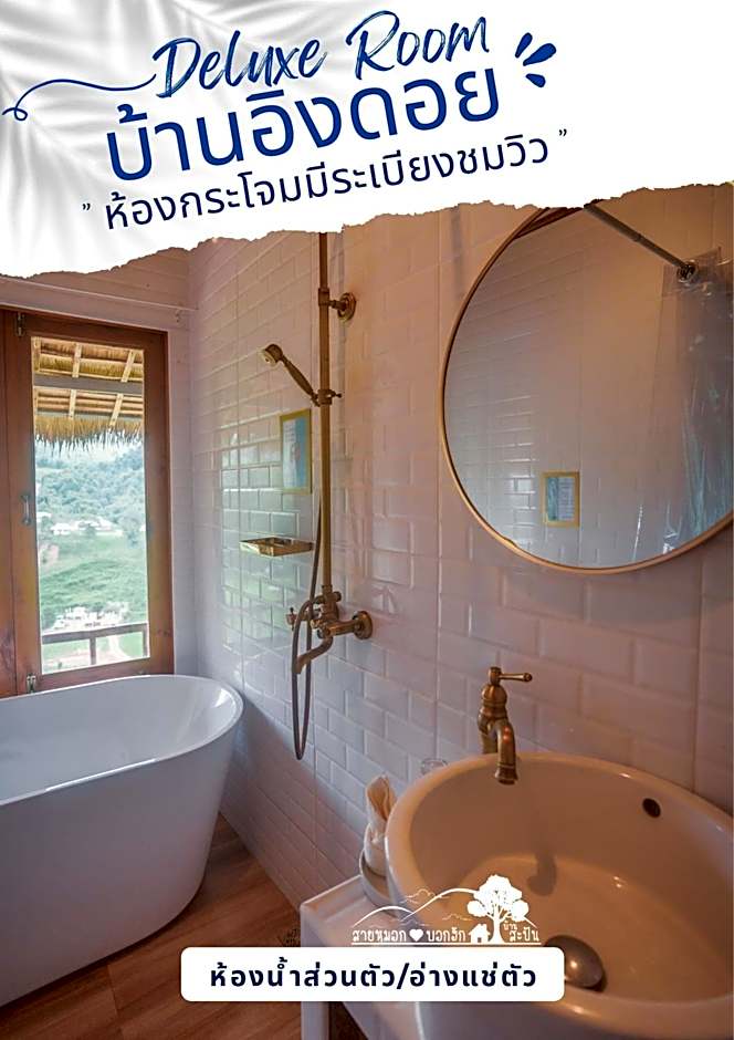 ????????????? ????? ???????? ???? SAIMOKBOKHUG Sapan NAN