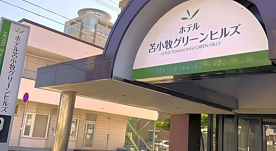 Hotel Tomakomai Green Hills