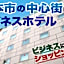 Hotel Welcome Matsumoto