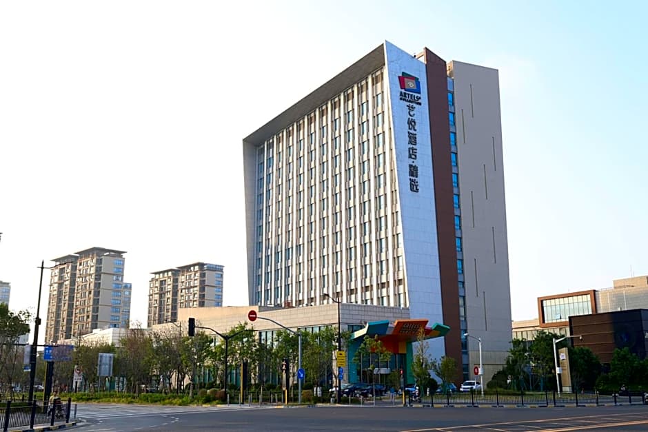 Artels Collection Lingang Shanghai