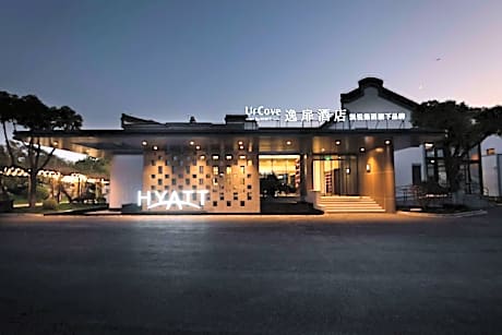 UrCove By Hyatt Shanghai Lingang Shuyuan Renjia