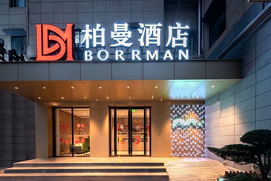Borrman Hotel Wuhan First Hospital Hanzheng Street Metro Station