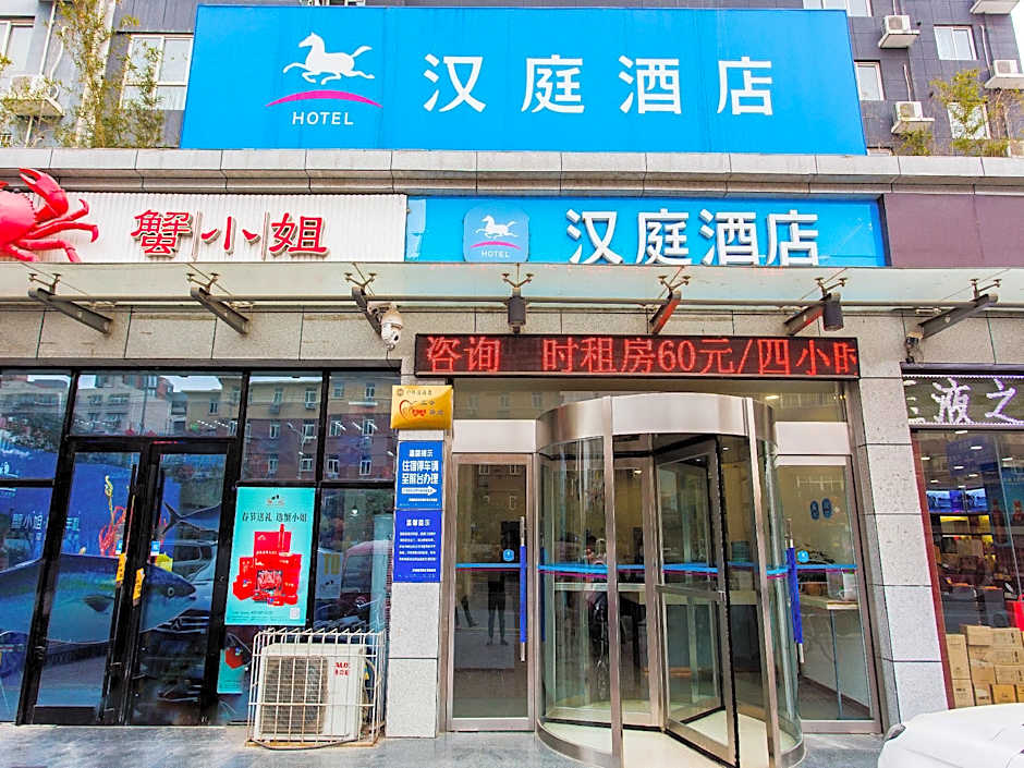 Hanting Hotel Xi'an Huzhu Road