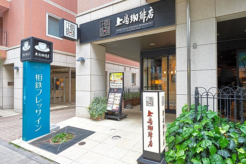 Sotetsu Fresa Inn Tokyo-Akasaka