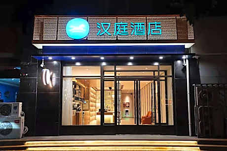 Hanting Hotel Jiexiu Municipal Government