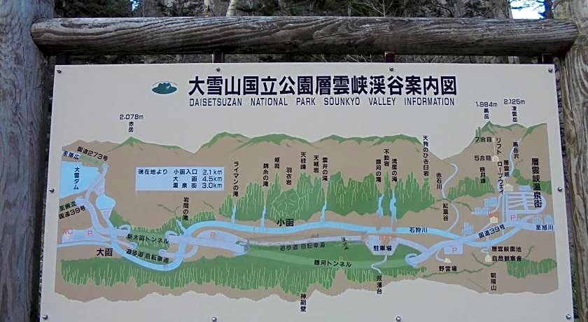 Sounkyo Mount View Hotel