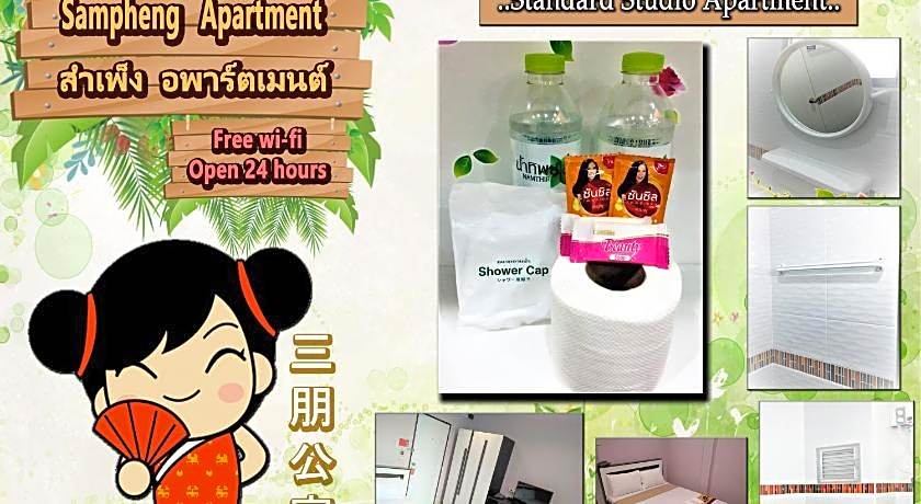 SAMPHENG APARTMENT