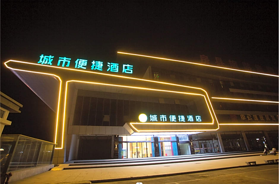 City Comfort Inn Shiyan Fang County Xiguan Impression