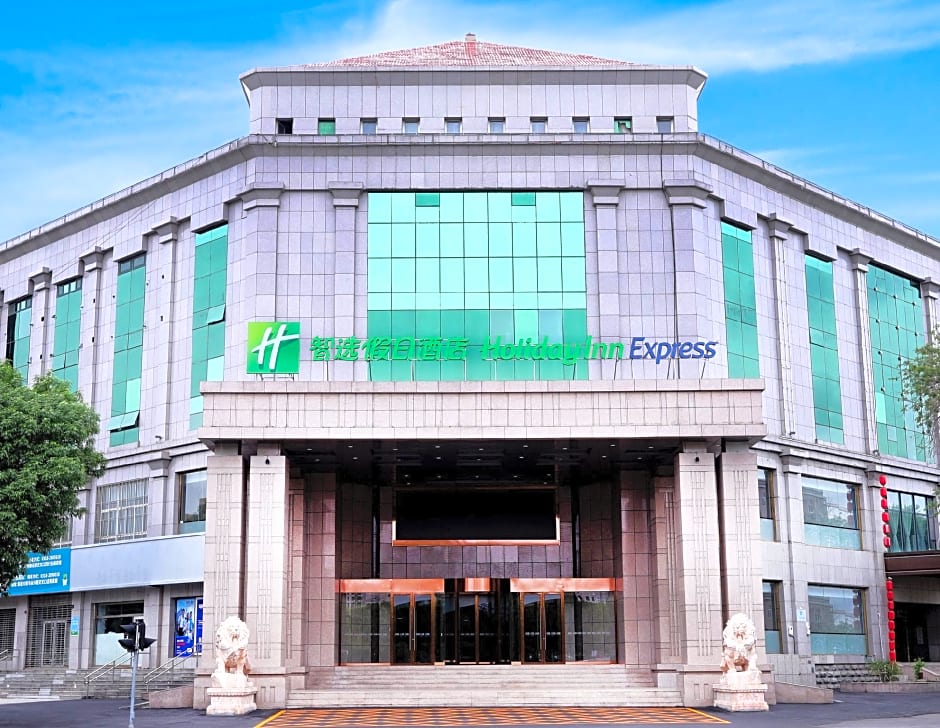 Holiday Inn Express Hengshui Railway Station By IHG