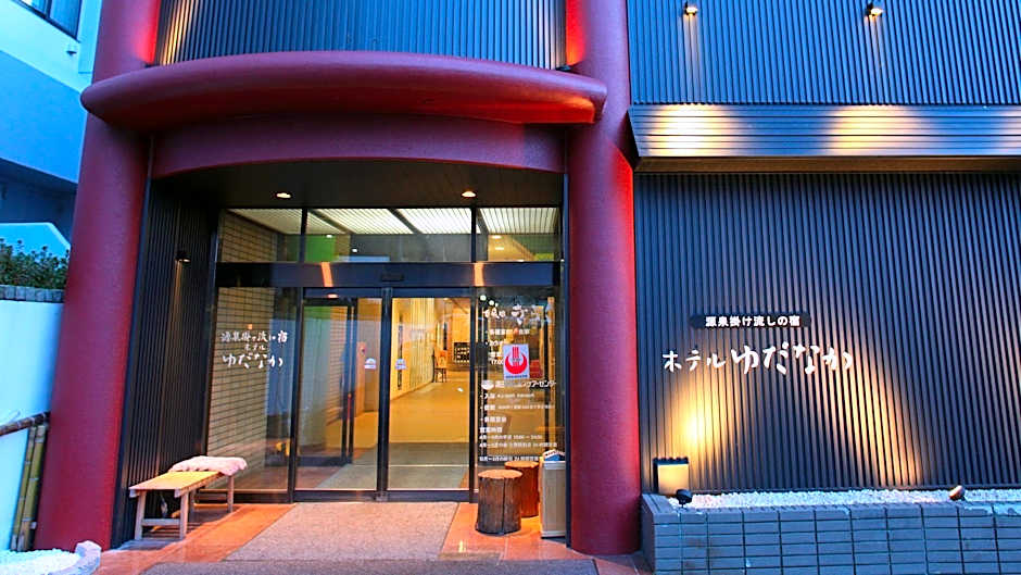 Hotel Yudanaka
