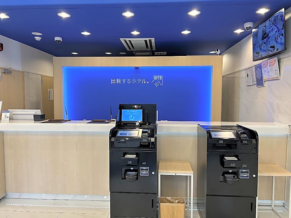 Toyoko Inn Kita-asaka-eki Nishi-guchi