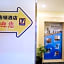 7Days Inn Ningbo Tianyi Square Zhongshan Mansion