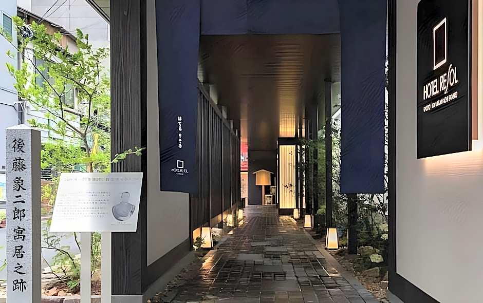 Hotel Resol Kyoto Kawaramachi Sanjo