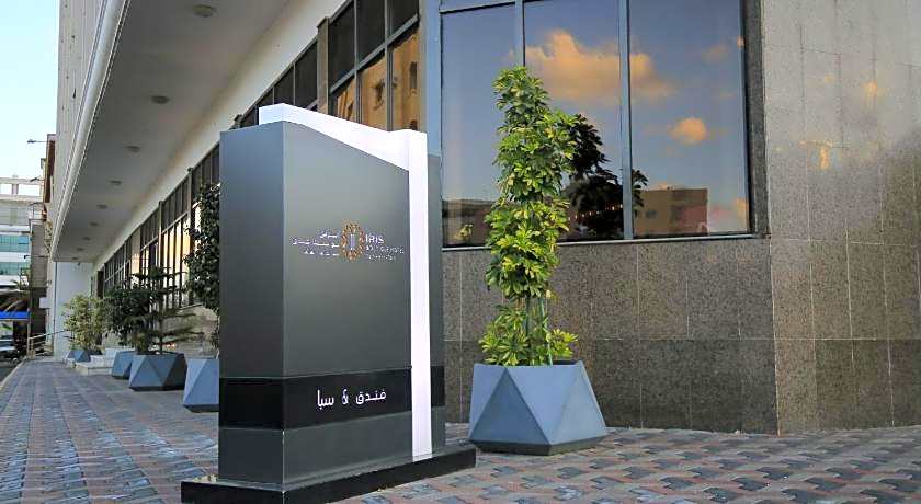 Iris Boutique Taif Heart