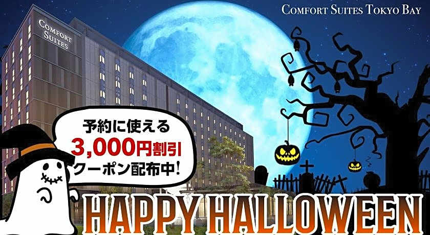 JR-EAST HOTEL METS TSUDANUMA