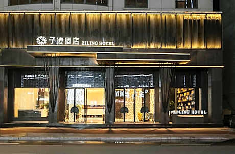 Hongye Ziling Hotel (Yongkang East Bus Station International Convention and Exhibition Center)