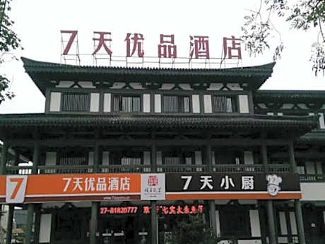 7 Days Premium Suqian Xiang Wang's Hometown Scenic Spot