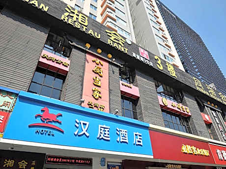 Hanting Hotel Guangzhou Tianhe