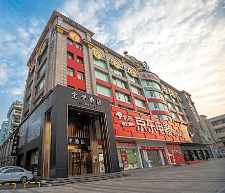Ji Hotel Anqing Renmin Road Pedestrian Street
