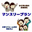 HOTEL Nishikawaguchi Weekly - Vacation STAY 44796v