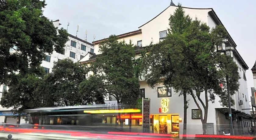 Xingle Hotel(Suzhou Guanqian Street Pingjiang Road)