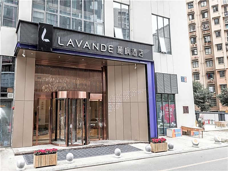 Lavande Hotels Chengdu Qingbaijiang Fenghuang Lake – Chengdu