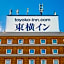 Toyoko Inn Wako-Shi Ekimae
