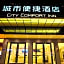 City Comfort Inn Wuzhou Wangcheng Square