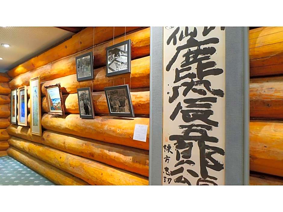 Sukayu Onsen Hakkoda Hotel - Vacation STAY 66849v