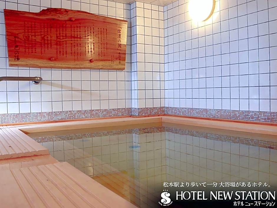 Hotel New Station