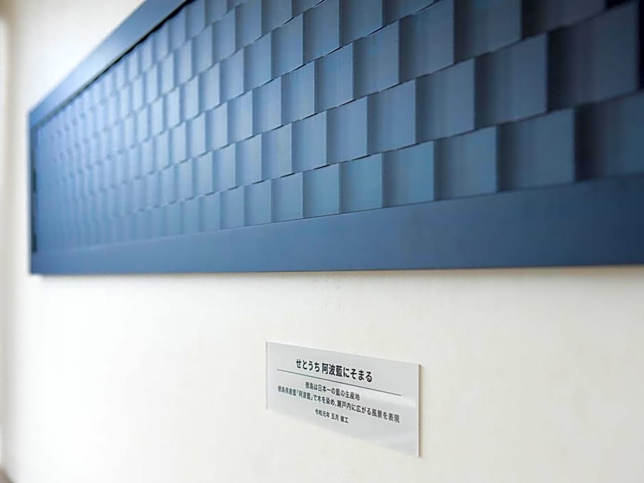 Super Hotel Anan Tomioka