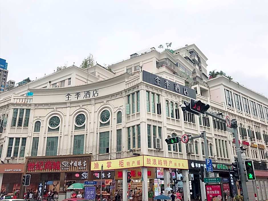 JI Hotel Xiamen Zhongshan Road Pedestrian Street Siming Nan Road