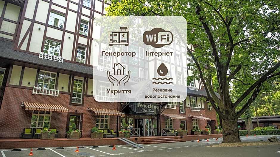 Park-Hotel Golosievo