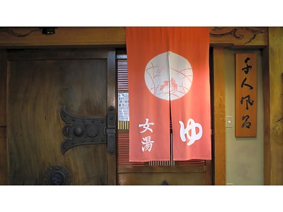 NozawaOnsen Tokiwaya Ryokan - Vacation STAY 85595v